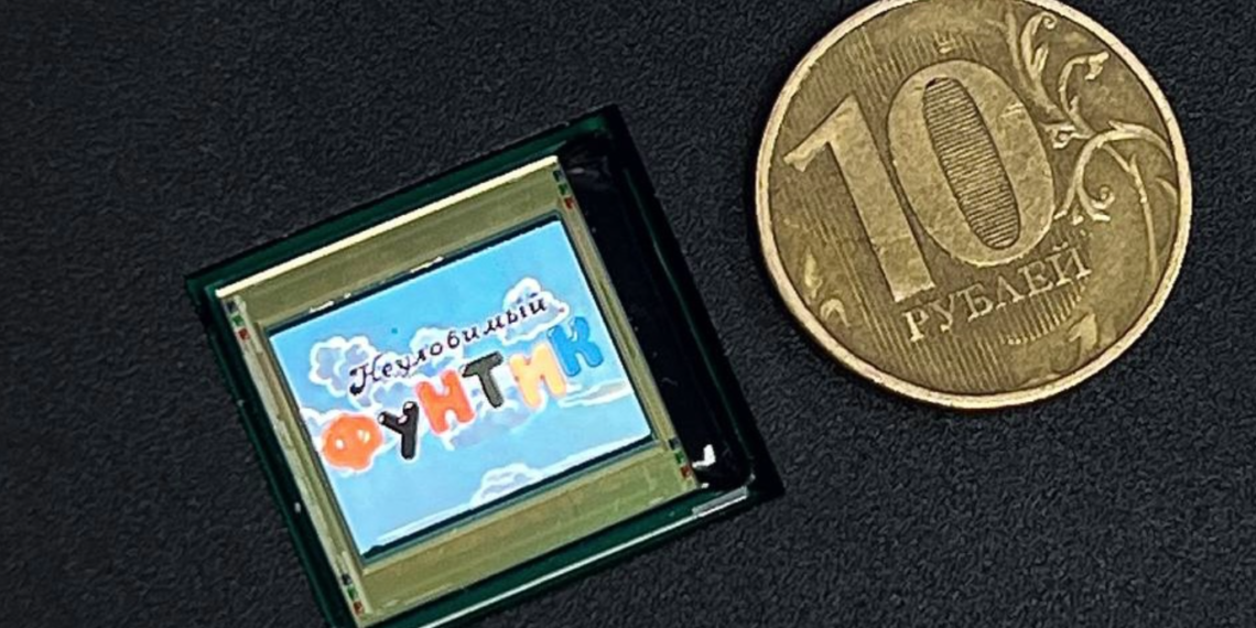 Ростех показал первый OLED-дисплей отечественного производства