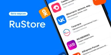 Запущена бета-версия магазина приложений RuStore
