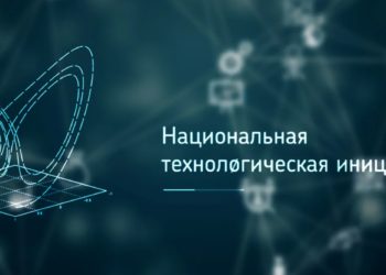 Российский блокчейн-аналог SWIFT готов к тестированию
