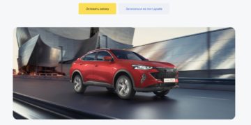 Тинькофф-банк запустил маркетплейс по продаже автомобилей «Тинькофф авто»