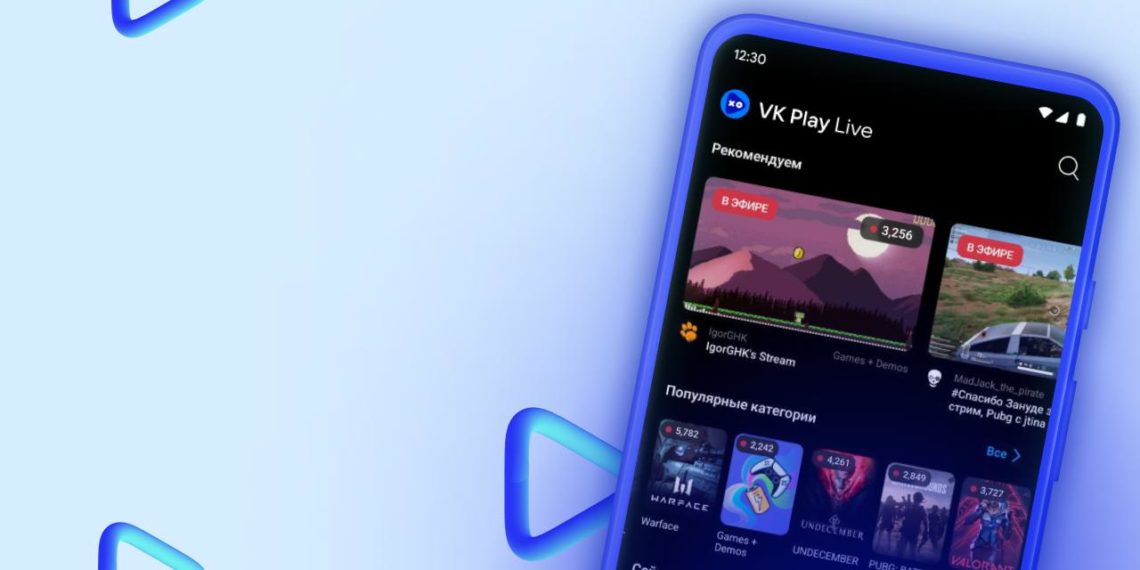 VK запустили платформу для стриминга с монетизацией