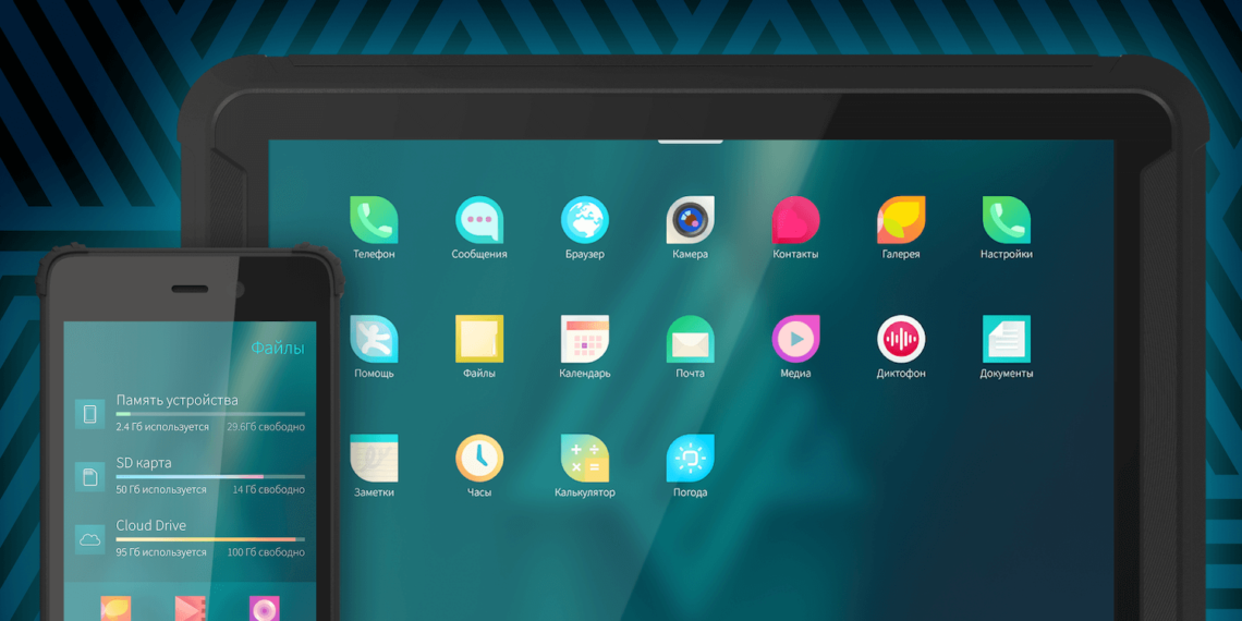 На российскую операционную систему «Аврора» выделят 480 млрд рублей