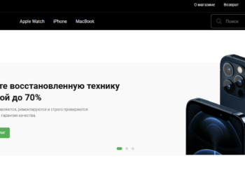 CDEK открыл интернет-магазин восстановленной техники