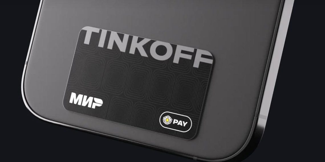 Тинькофф представил стикер для смартфона с функцией бесконтактной оплаты