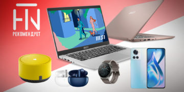 Топ-5 бюджетных гаджетов по версии HTNews. Что подарить на Новый Год?