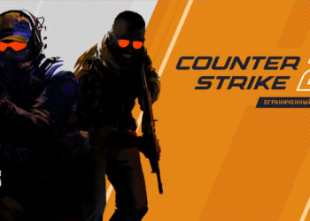 Counter-Strike 2 выйдет летом 2023 года. Все подробности