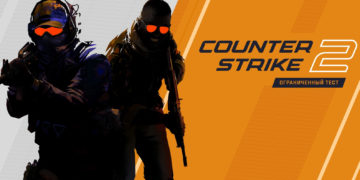 Counter-Strike 2 выйдет летом 2023 года. Все подробности