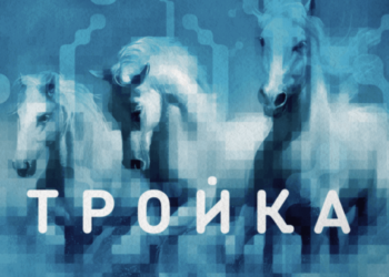 6.5 млн карт Тройка с российскими чипами поступят в продажу