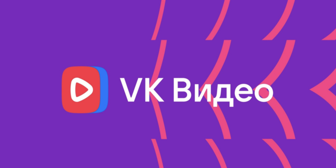VK создает инфраструктуру на случай отключения YouTube в России