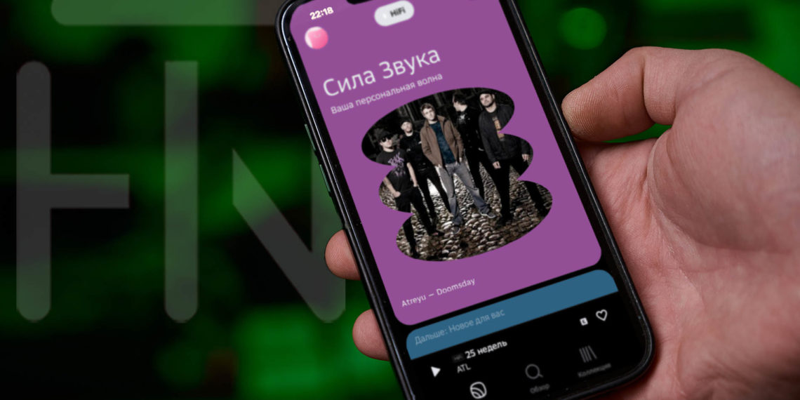 Сбер запустил стриминг-сервис Звук. Большой тест от HTNews