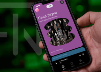 Сбер запустил стриминг-сервис Звук. Большой тест от HTNews