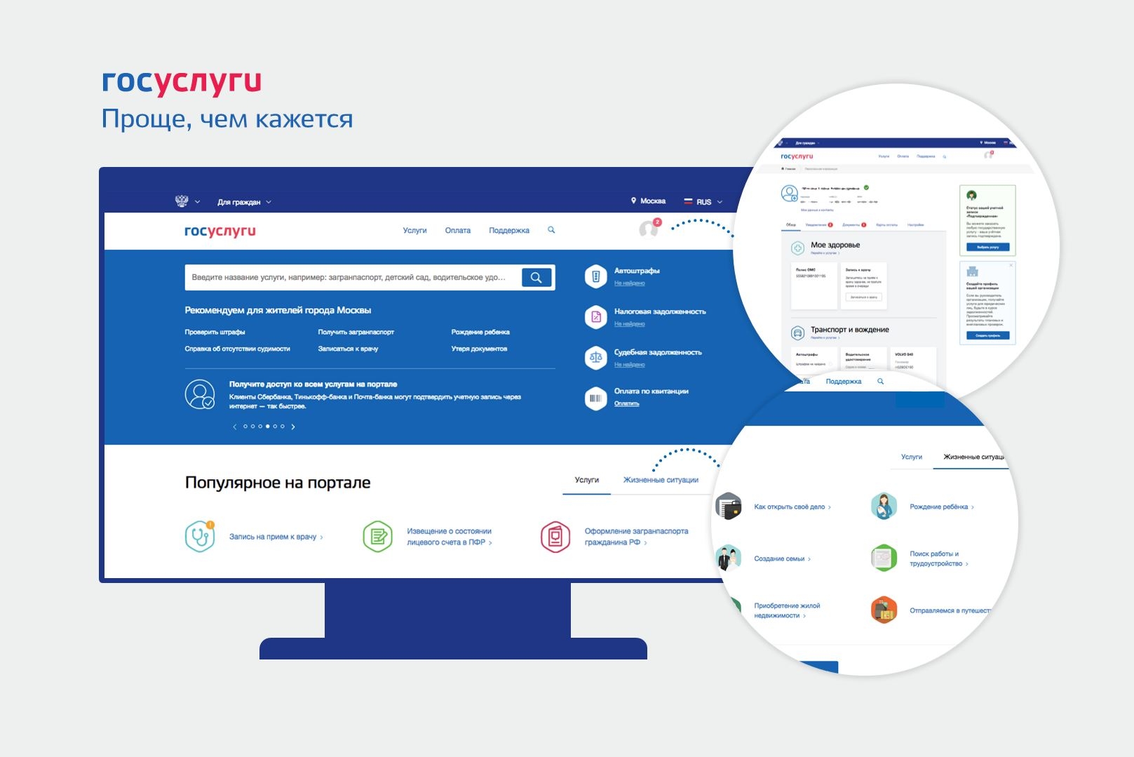 Получить электронную трудовую госуслуги. Электронная Трудовая в госуслугах. Трудовая книжка госуслуги. Электронная книжка госуслуги. Электронная Трудовая книга на госуслугах.