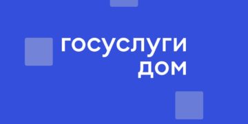 Приложение «Госуслуги.дом» заработает в III квартале 2023 года по всей России