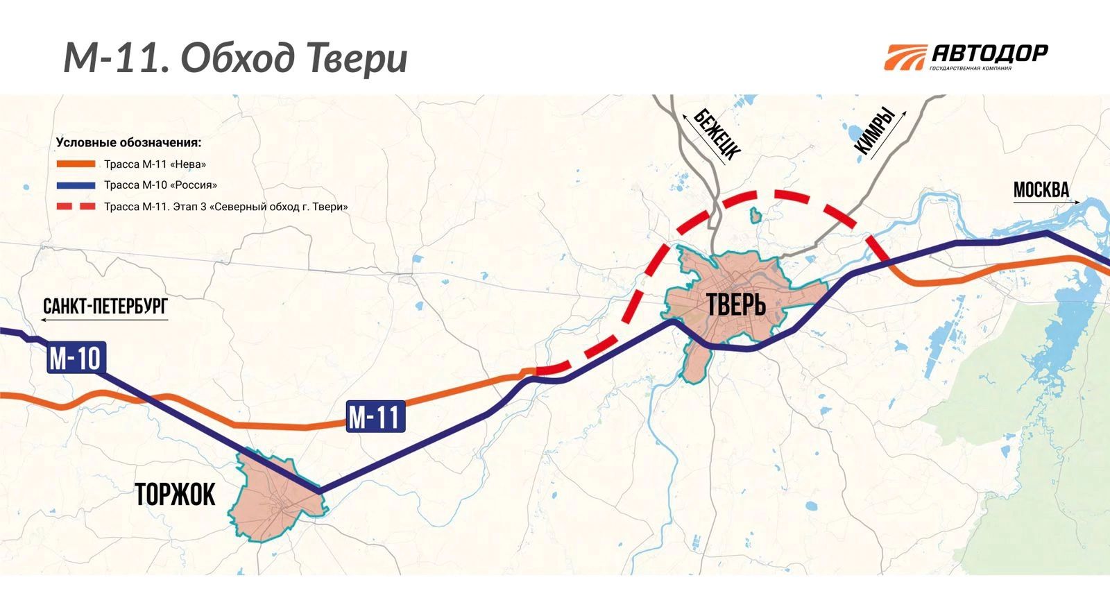 Карта м10 москва санкт петербург