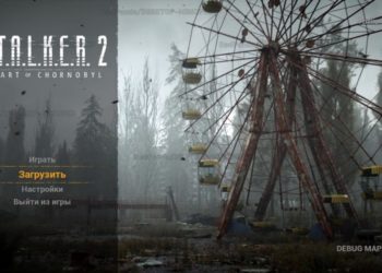 Версия игры S.T.A.L.K.E.R. 2: Heart of Chornobyl для разработчиков оказалась на торрентах и ее удалось запустить