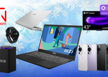 ТОП 5 высокотехнологичных новогодних подарков. Подборка HTNews