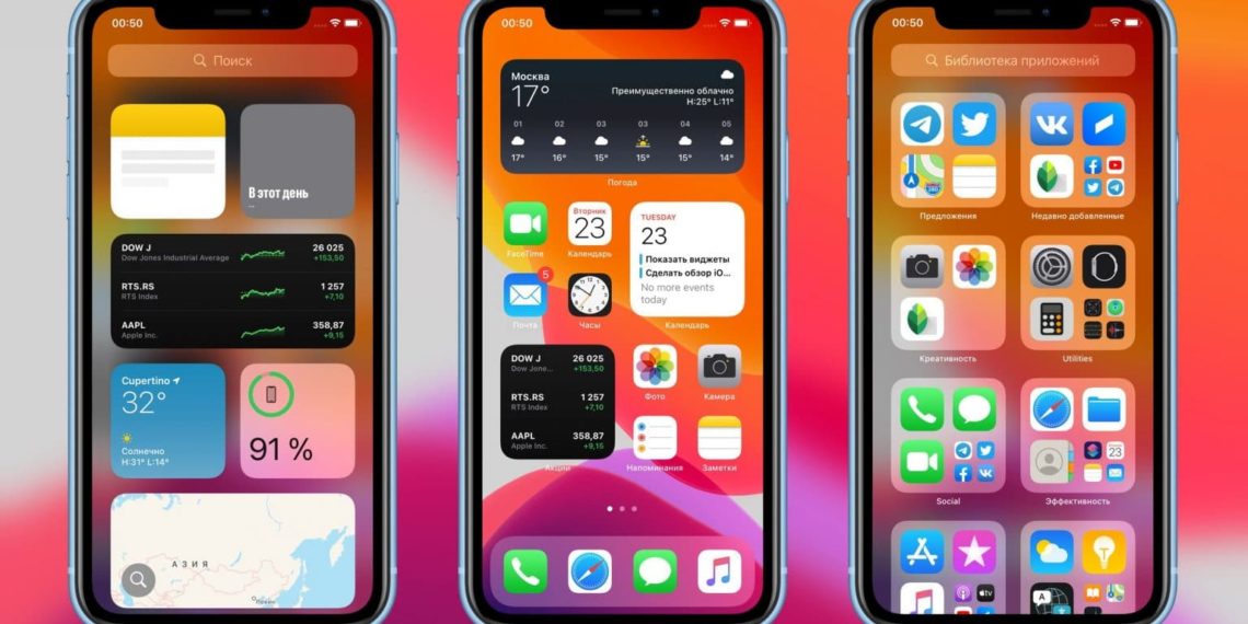 Apple разрешит устанавливать приложения на iPhone со сторонних маркетплейсов