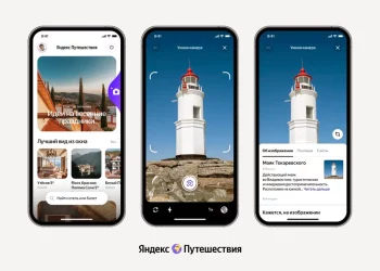 Камера Яндекс Путешествий сможет «рассказать» о достопримечательностях