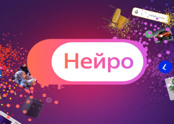 Яндекс представили ИИ-поисковик Нейро. Спойлер: находит все