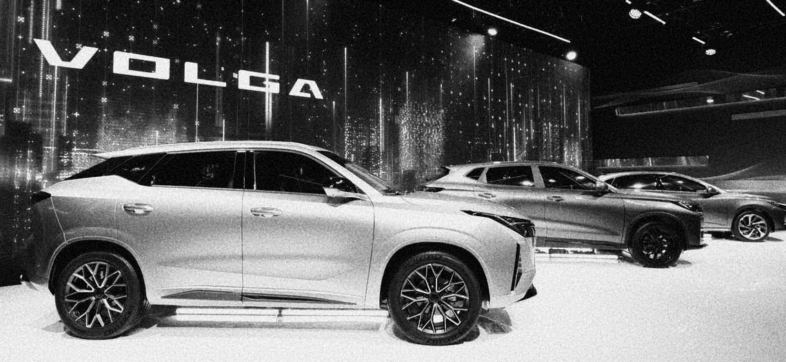 Возрождением автомобилей «Волга» могут заняться ГАЗ и Geely