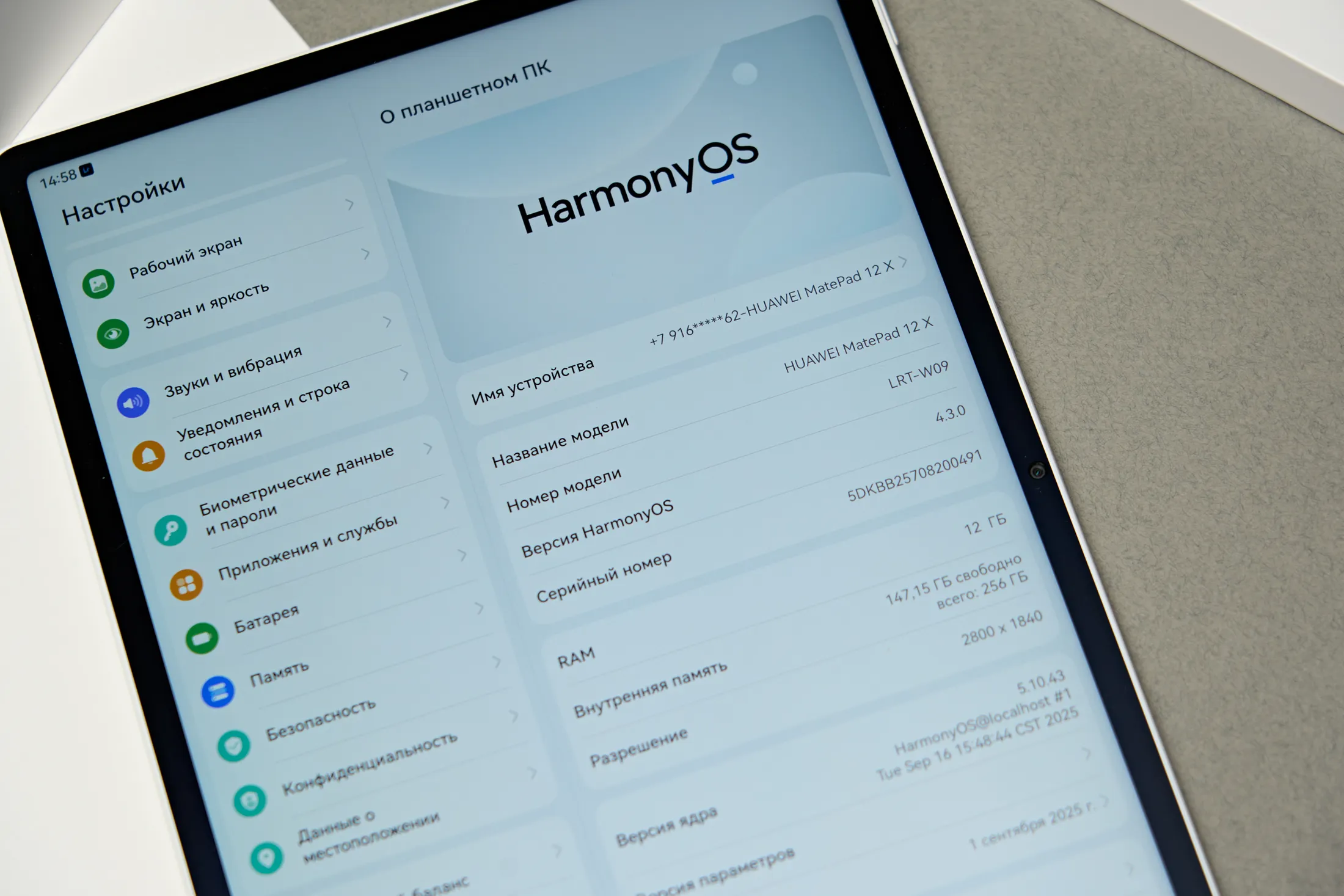 Huawei MatePad 12 X PaperMatte Edition (2025)