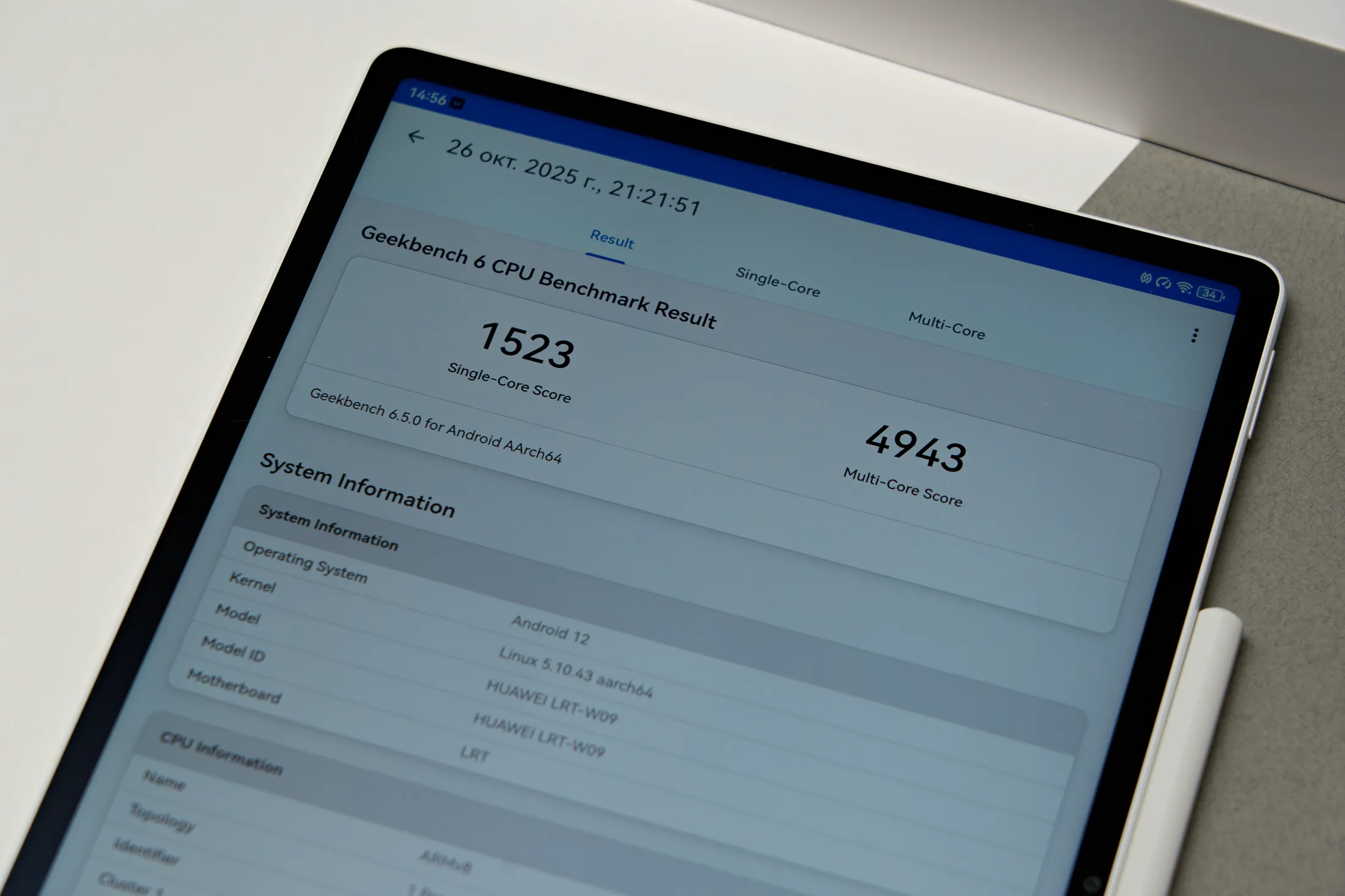 Huawei MatePad 12 X PaperMatte Edition (2025)